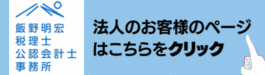 コラム最下署名